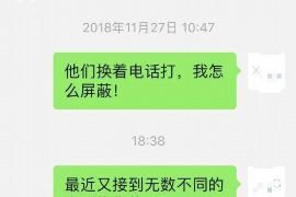 保康讨债公司如何把握上门催款的时机